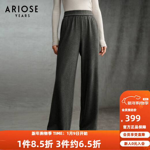 Enos Eshi Shopping Mall Same Style 2025 Winter New Versatile Casual Pants Straight Leg Wide Leg Pants Women's 40933185 Smoke Gray M