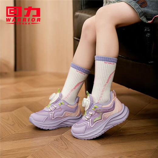 Pull back children's shoes, children's fashionable knob buckle sports shoes, 2026 spring new lightweight running shoes for boys and girls, student shoes, taro purple pink 35, inner length about 22.65cm