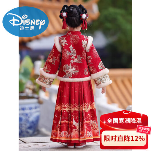 Disney Hanfu Girls 2026 Winter Children's New Chinese Style Thickened Tang Suit Horse Face Skirt Suit Little Girl Super Fairy New Year's Eve Suit W-2095 Red + Tassel Hairpin + White Tights 120 Recommended 30-40Jin Jin is equal to 0.5 kg