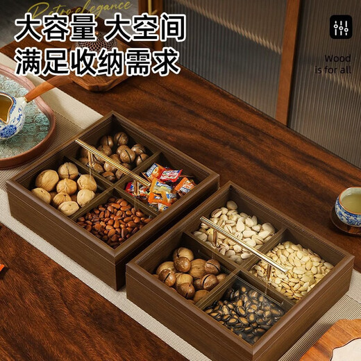 New Year living room coffee table solid wood dried fruit storage box fruit tray high-end light luxury snacks dried fruit tray with lid kk Chinese style walnut grain dried fruit box-solid wood 6 square grid handle style
