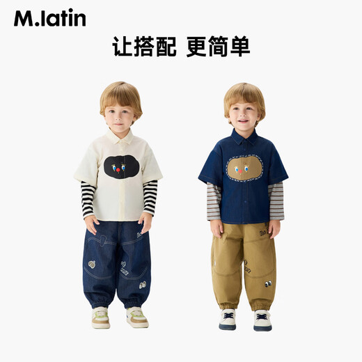 Ma Latin (M.Latin) Ma Latin children's clothing children's shirt 2026 spring new style boys' pattern printed fake two-piece long-sleeved shirt denim blue 100