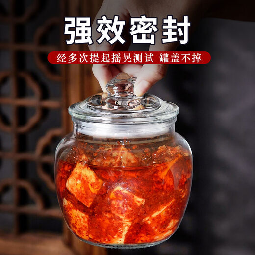 Fantasy Tofu Jar Pickled Glass Empty Bottle Cap Sealed Jar for Molded Tofu Large Mouth Storage Jar Tofu Jar 650ml