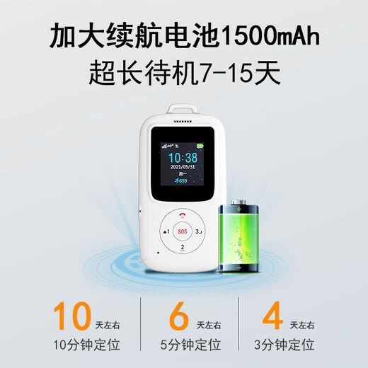 Smart electronic student card, school communication, student and child call phone, anti-lost GPS positioning tool KE27 positioning + two-way call + touch screen + payment function + student assistance function