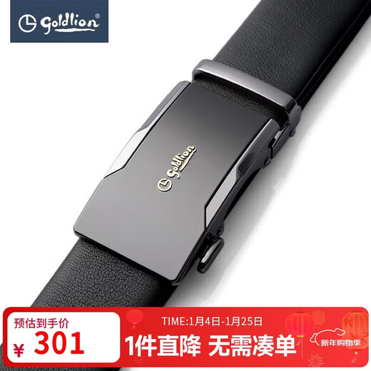 Goldlion automatic buckle business casual belt men's hot stamping logo belt gun color 120 Chinese Valentine's Day gift