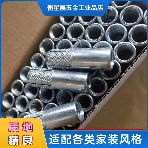 Implosion expansion screw desktop rhinestone bracket fixed special internal expansion screw built-in pull-top explosion expansion wire M12 national standard model 10 boxes of 500