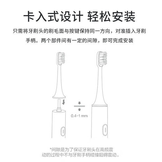 Avode adapts to Xiaomi electric toothbrush heads T301/T302/T501/MES605/MES608 Mijia replacement brush heads 6 pieces clean white | T301/302/501