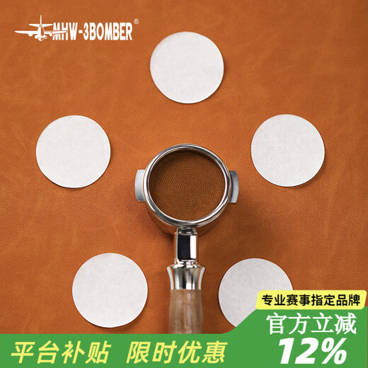 MHW-3BOMBER bomber coffee machine handle round powder bowl filter paper extraction separation water Italian filter aluminum box 100 sheets