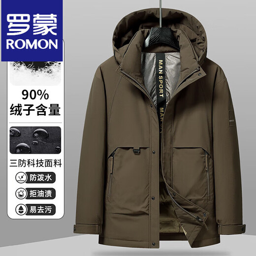 罗蒙（ROMON）三防户外羽绒服男士连帽冲锋衣秋冬新款石墨烯蓄热羽绒服 米色 M 170/