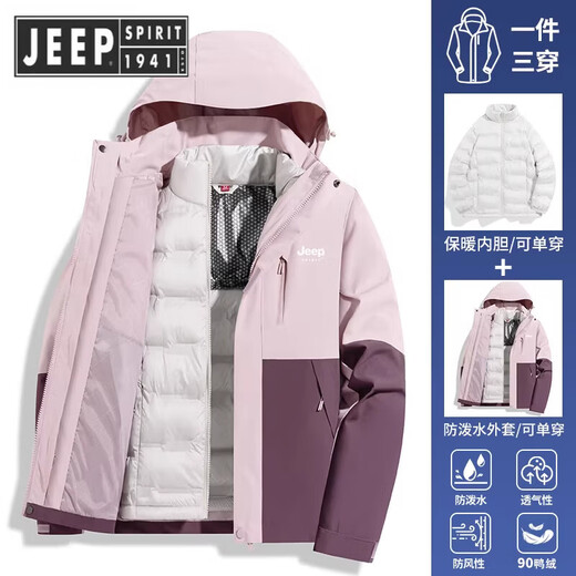 JEEP SPIRIT Jeep Down Jacket Men's 2025 Three-in-One Charge Jacket Removable Liner Youth Plush Thickened Jacket Women's - Hibiscus Purple-Mist Purple Three-in-One/Down Liner M