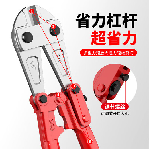 Steel bar cutting pliers, wire cutters, powerful pliers, large scissors, wire destroying pliers, wire cutting artifact, industrial grade, professional labor-saving wire cutters 30 inches