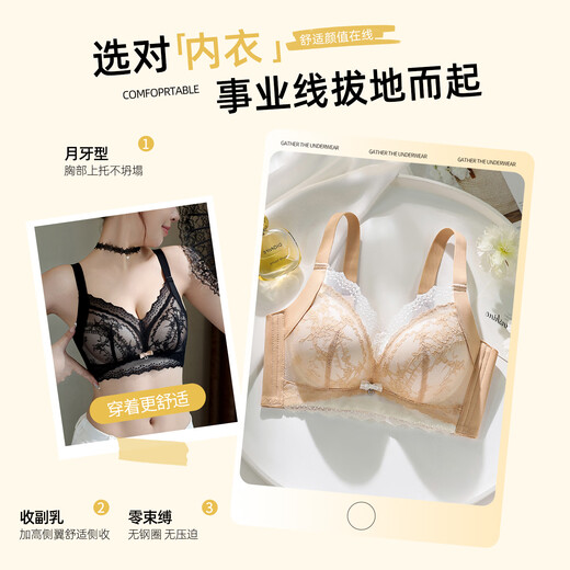 Tingmei Underwear Women's Small Breast Push Up Anti-sagging Breast Reduction Academy Professional Wireless Adjustable Bra Skin Color 2XL