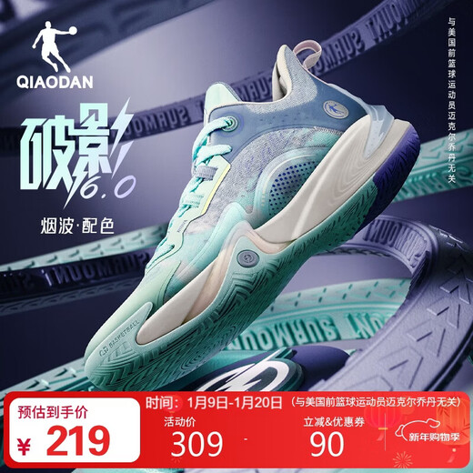 Jordan men's basketball shoes Poying 6 autumn and winter sports shoes shock-absorbing wear-resistant youth practical sneakers