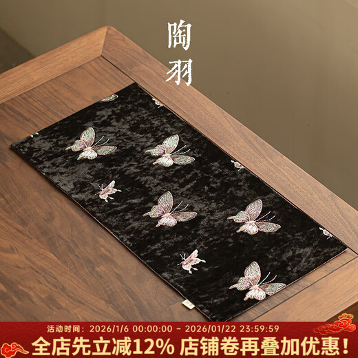 Pottery feather butterfly velvet double-sided embroidered tea mat thickened tea towel tea tablecloth absorbent tea table mat pot towel tea set accessories butterfly-velvet double-sided embroidered tea mat
