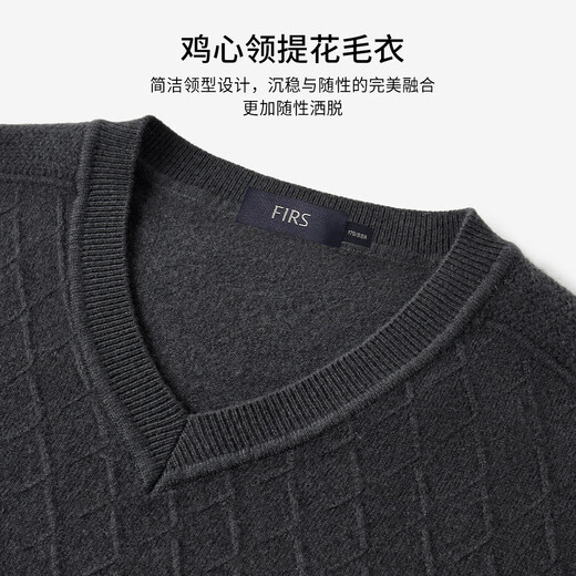 Shanshan Heavy 350g Cardigan Men's 100% Wool Sweetheart Collar Soft Waxy Warm Stretch Bottoming Sweater