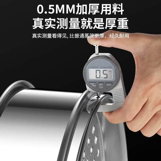 Tuojin imported quality 316 stainless steel steamer from Germany, commercial household large-capacity steamed buns double three multi-layer large steamer, two cages and one cover_ grade 316 steel 42cm