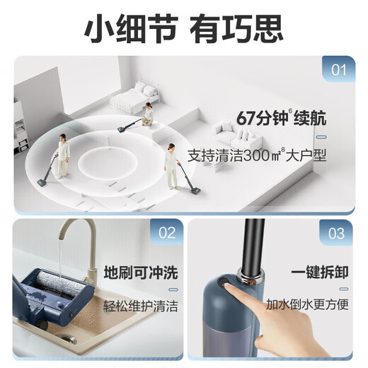 Supor floor washing machine, washing and mopping all-in-one mopping machine, household automatic cleaning, solid-liquid separation, no odor, light sound, lightweight self-traction electric mop EMC-K2 o water stains o tangled hair wireless floor mop