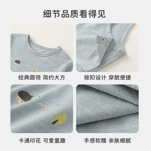 INSBOBO baby bottoming shirt 2026 spring new T-shirt newborn baby girl clothes spring baby boy tops spring and autumn off-white 90