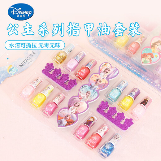 Disney Prinzessin Elsa Kinderkosmetik Süß, unmittelbar, reißbar, schälbar, leicht zu entfernen Kleines Geburtstagsgeschenkset [Eis und Schneestil] 12 Flaschen -Nagellackset