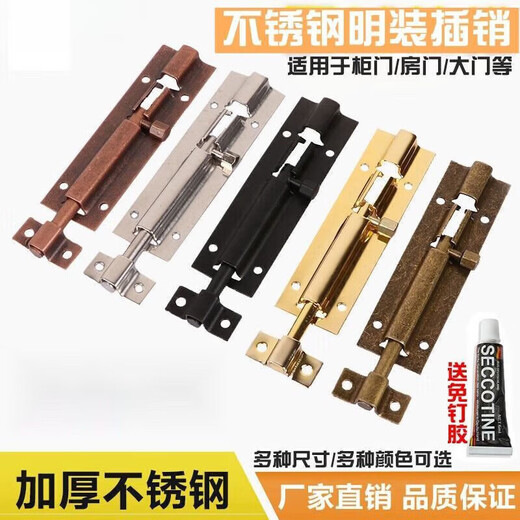 Order-free punch-free stainless steel latch door latch door buckle lock wooden door and window anti-theft small latch lock thickened exposed door latch old-fashioned stainless steel 1.5 inch (brushed) with screws
