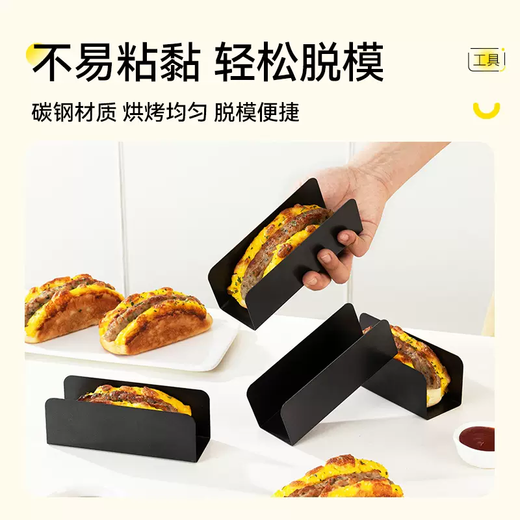 Yusenyi bread-shaped u-shaped raspberry pig mold for baking hot dog and pork chop German commercial biscuit stickman grilled baguette without u bag mold (1 piece) pork chop bag mold (1 piece) pork chop bag mold 1g