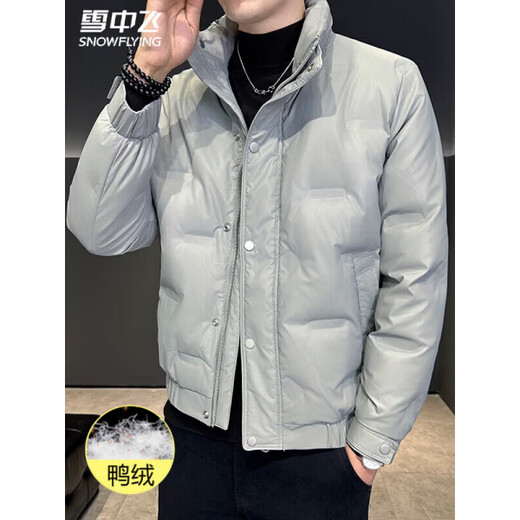 Snow Flying (SNOWFLYING) High-end Short Down Jacket Men's 2025 Winter New Lightweight Warm and Coldproof Clothing Casual and Versatile Winter Jacket Gray