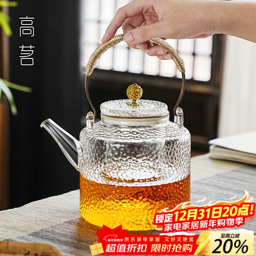 Gaoming 2025 new glass teapot household large-capacity lifting kettle high temperature resistant kettle electric ceramic stove special teapot Xianghe lifting kettle 1500ml