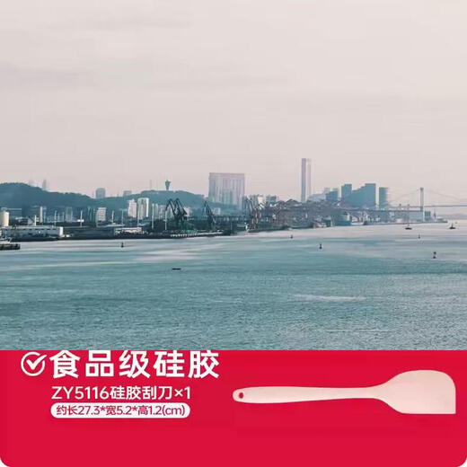 Yusenyi tool art cake scraper, high temperature resistant shovel, all-in-one silicone mooncake food-grade knife scraper, baking exhibition (retro rubber powder) silicone spatula, large one-piece.