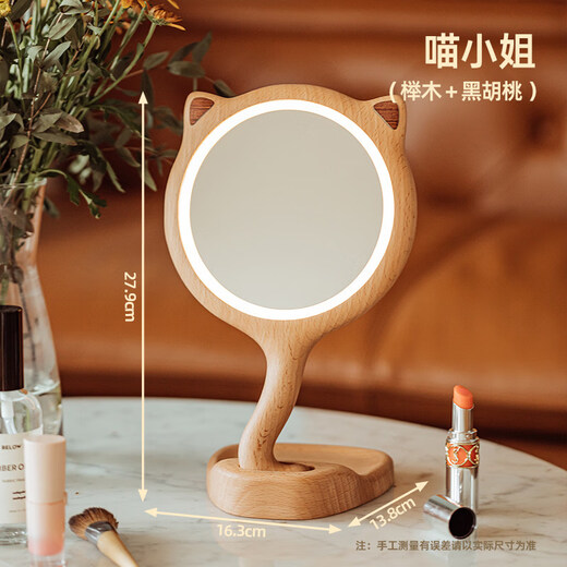 Anniversary gift, high-end original design solid wood makeup mirror, LED makeup table decoration for girlfriend, cute and creative Miss Meow makeup mirror, beech wood glossy model