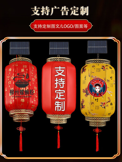 Xushansi Solar Sheepskin Red Lantern Outdoor Waterproof No Plug-in for Housewarming Home Gate Balcony Antique Courtyard Decoration Round 80 Remarks Color Solar Model Automatic Light Sensor/Support USB Charging/Remote Thick Red Baifu Solar Model Automatic Light Sensor/Support USB Charging/Remote Control