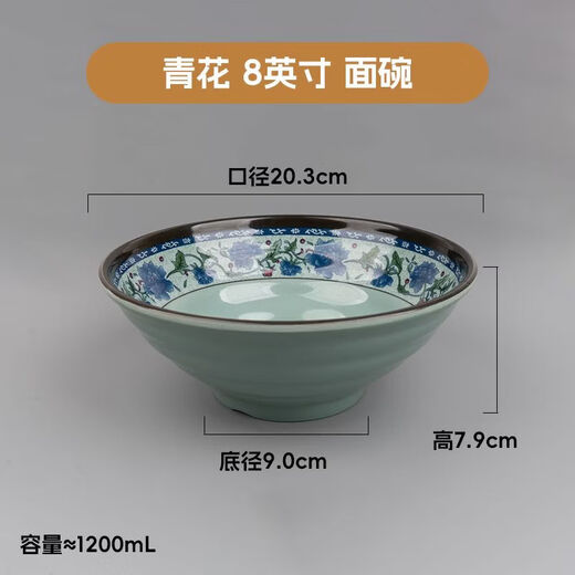 Chaosihui melamine ramen bowl commercial bowl restaurant restaurant soup noodle bowl Malatang restaurant anti-fall imitation porcelain soup bowl rice noodle bowl 2024 blue and white 2025 8.5 inches - extra thick style 10 pieces