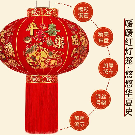 Xushansi's new long-pole red lantern Spring Festival outdoor New Year's door courtyard balcony decoration six-sided full picture blessing lantern ordinary style (without lights) new 120# Wufu Linmen (gold beads tassel) one pair