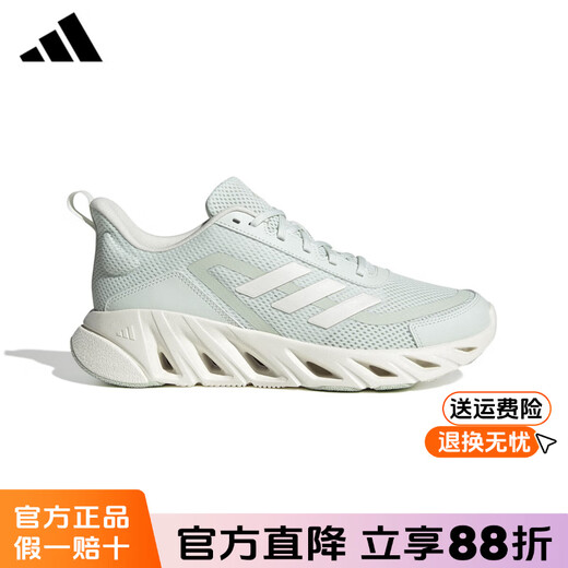 Adidas (adidas) Herren- und Damenschuhe 2025 Herbst neue Mesh vielseitige atmungsaktive Sportschuhe stoßdämpfende verschleißfeste bequeme leichte Laufschuhe JH9854 offizielle authentische Ware 10 für Fälschungen 38