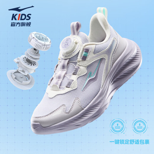 Hongxing Erke Children's Sports Shoes for Boys and Girls 2026 Spring New Comfortable Densified Mesh Knob Buckle Casual Running Shoes | Lingyue 4 Girls Silent Purple/Morning Mist Purple/Microcrystalline White 28