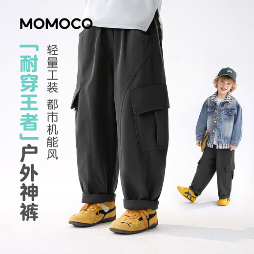 Mami Maka (MOMOCO) children's clothing boys' pants 2026 spring style medium and large children's trendy casual pants dark gray 90
