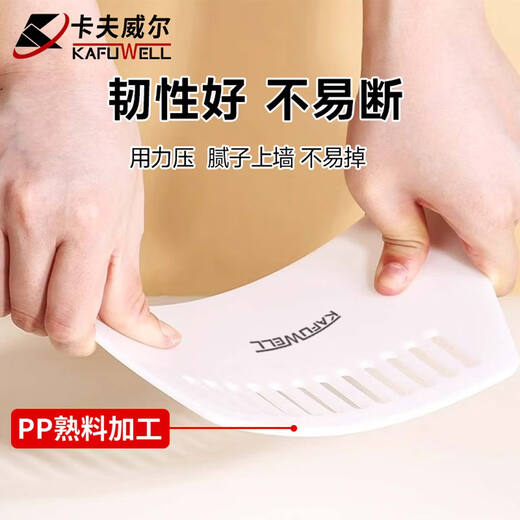 Kraftwell five-pack plastic putty scraper (hard) 195*123mm KU4549