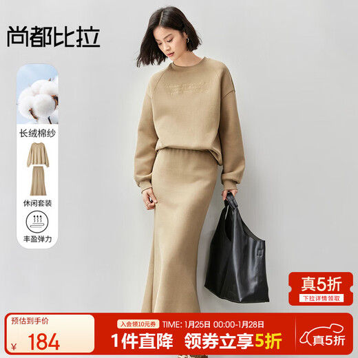 Chandubila Comfortable Commuting Round Neck Drop Shoulder Letter Embroidered Sweater Elastic Waist Fishtail Skirt Cotton Suit Dark Khaki M