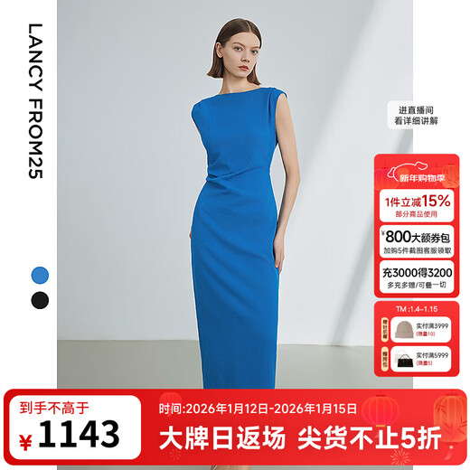 朗姿法式一字肩收腰抽褶设计感气质长裙夏装新款女礼服连衣裙 舰队蓝色 L