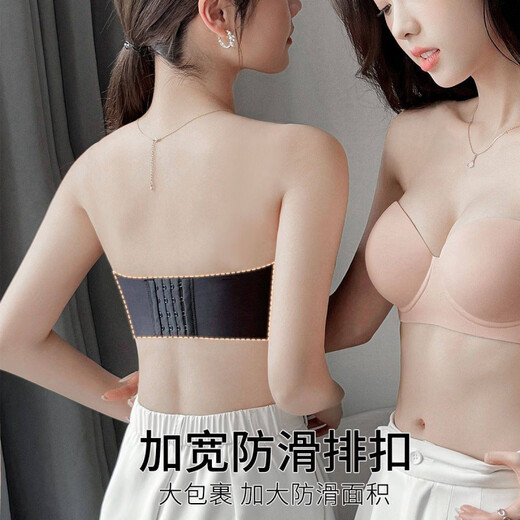 Tingmei (GRACWELL) strapless underwear women's non-slip invisible tube top push-up seamless secondary breasts anti-sagging breathable bra black one size 75B