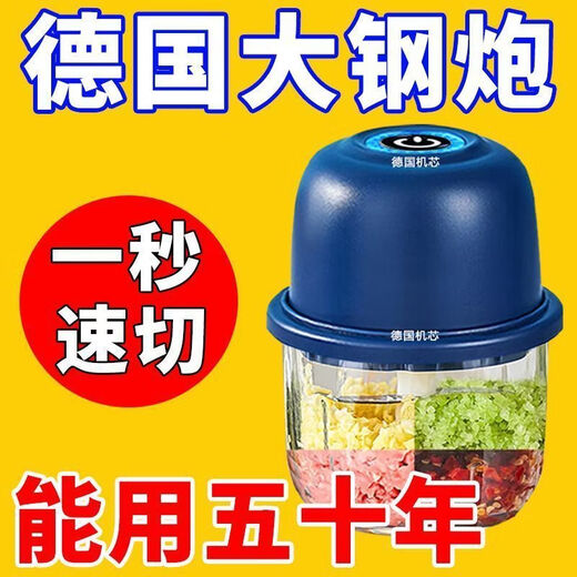 Fantasy garlic grinder, garlic grinder, ginger grinder, garlic grinder, pepper kitchen wireless meat grinder, puree in one second, 2 pack, strong battery life