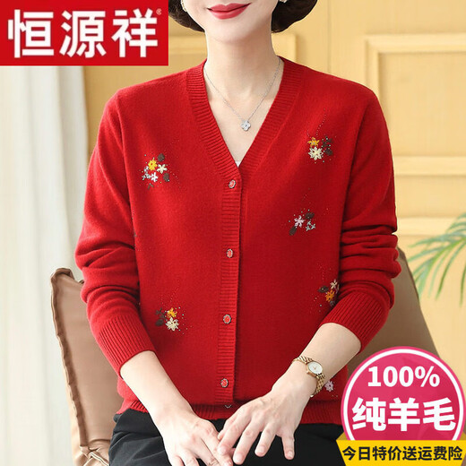Hengyuan Xiangyang knitted cardigan jacket women's sweater new spring and autumn middle-aged and elderly mother's top pure wool sweater Chinese red 2XL