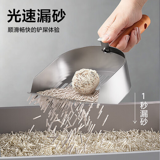 Crazy owner stainless steel cat litter shovel cat poop shovel fine hole small hole poop shovel artifact tofu mineral sand special shovel cat litter shovel