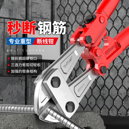 Steel bar cutting pliers, wire cutters, powerful pliers, large scissors, wire destroying pliers, wire cutting artifact, industrial grade, professional labor-saving wire cutters 30 inches