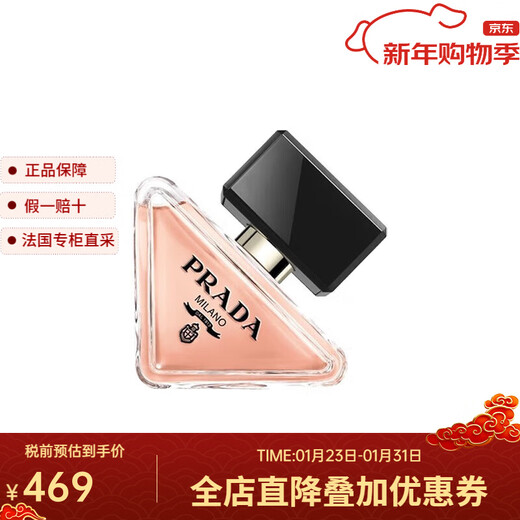 PRADA PARADOXE New Unpredictable Women's Perfume EDP Eau de Parfum Floral 30ml