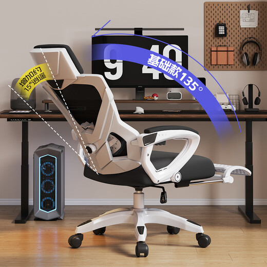 Fantasy Ergonomic Computer Chair, Comfortable Sedentary Reclining Gaming Chair, Office Seat, Home Swivel Backrest Recliner, Basic Model, Quality Assurance, Preferred Materials, Slide Armrests, Footrests