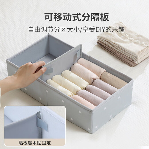 Tianzong Underwear Storage Box Drawer Divider Organizing Box Bra Socks Storage Artifact Underwear Box star-Dawn Gray S can store 12 pieces of underwear_socks 28*14*10cm