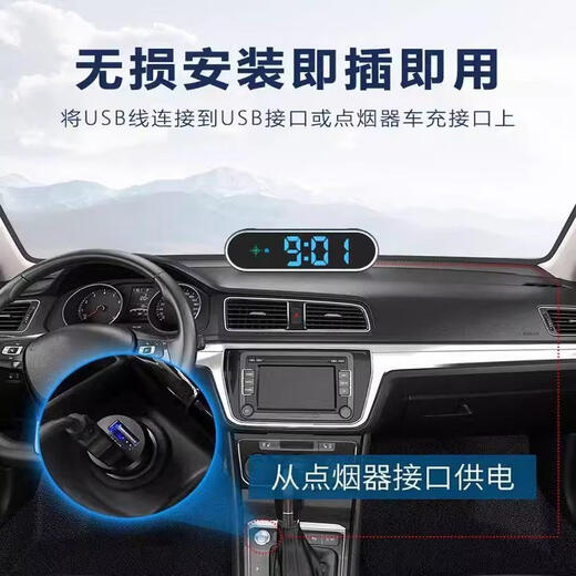2025 new driving recorder radar speed measurement display car HUD safety warning instrument driving speeding 24 years third generation flagship USB powered voice broadcast