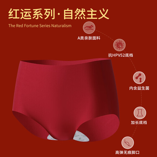 Tingmei Horse Year of the Zodiac Red Bra Gift Box Set Anti-sagging Small Breast Gathering Wedding Bridal Underwear 2772 Single Piece Gift Box L Recommended Weight 105-120 Jin Jin is equal to 0.5 kg