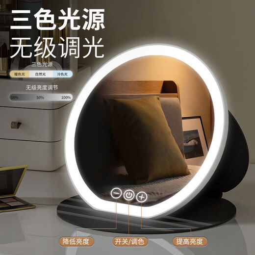 LED round makeup mirror folding with light convenient student dormitory office desktop desktop makeup mirror ultra high definition black enlarged mirror high definition three-color light suitable for desktop
