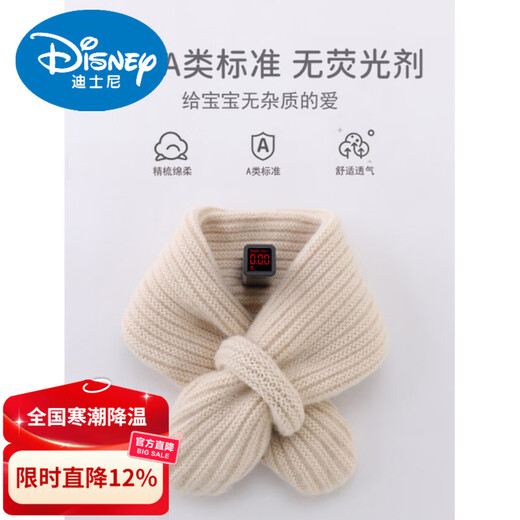 Disney Korean baby scarf baby children's autumn and winter warm scarf 6-12 months 3-6 years old knitted wool cross scarf PT Korean Jane scarf-Korean blue recommended 6 months-6 years old