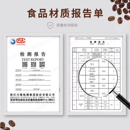 He Jiagong hand-brewed coffee filter paper ear-hanging food grade portable filter paper coffee disposable filter bag filter 25 pieces food version 200 pieces imported food grade/sealed carrying method